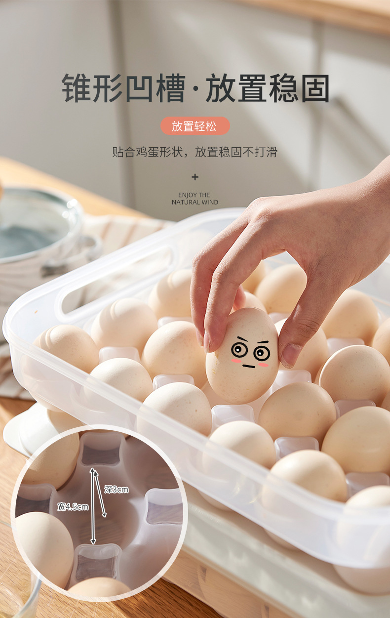 鸡蛋盒大容量透明时间保鲜盒可叠加鸭蛋收纳盒24格冰箱蛋托蛋架详情5