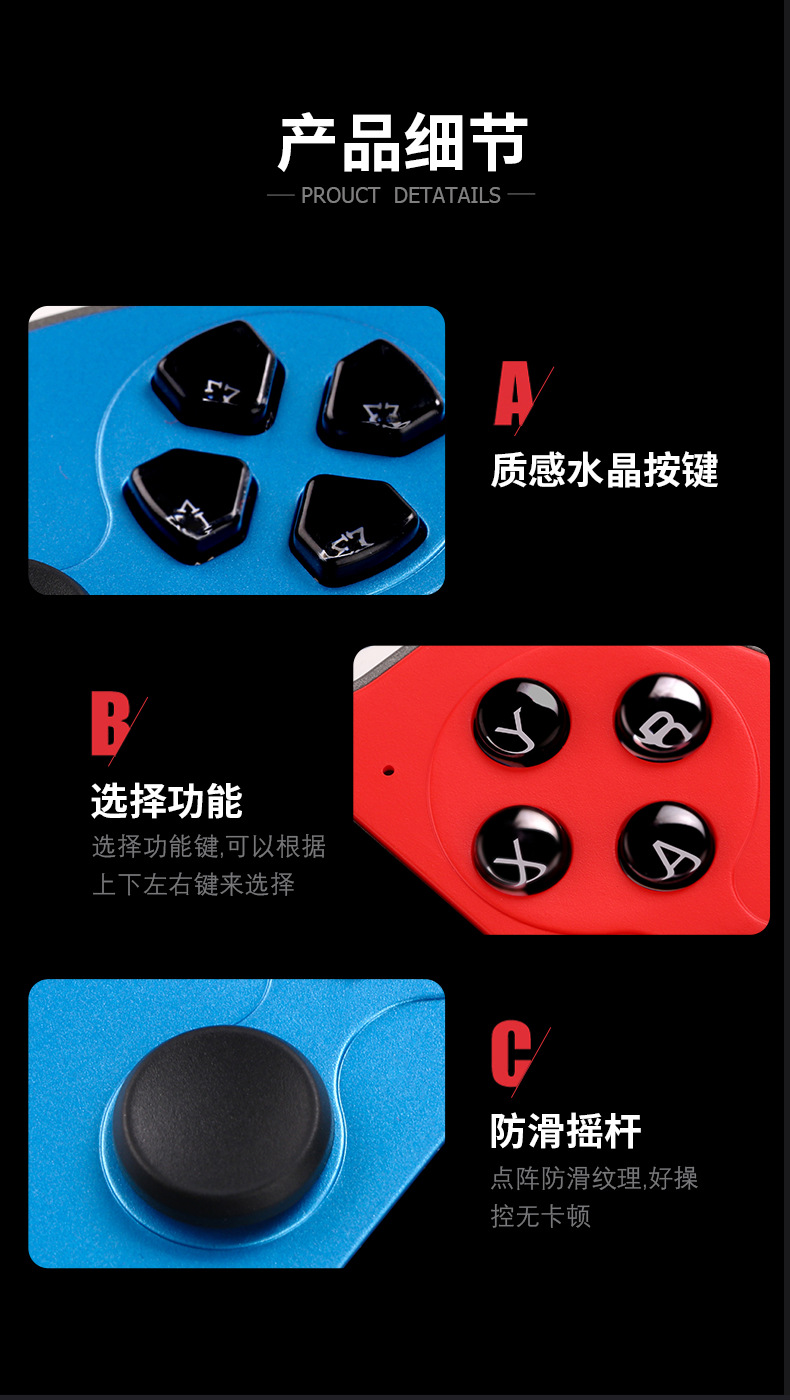 X12 PLUS 游戏机高清掌上模拟器街机7寸大屏格斗游戏高清游戏手柄详情13
