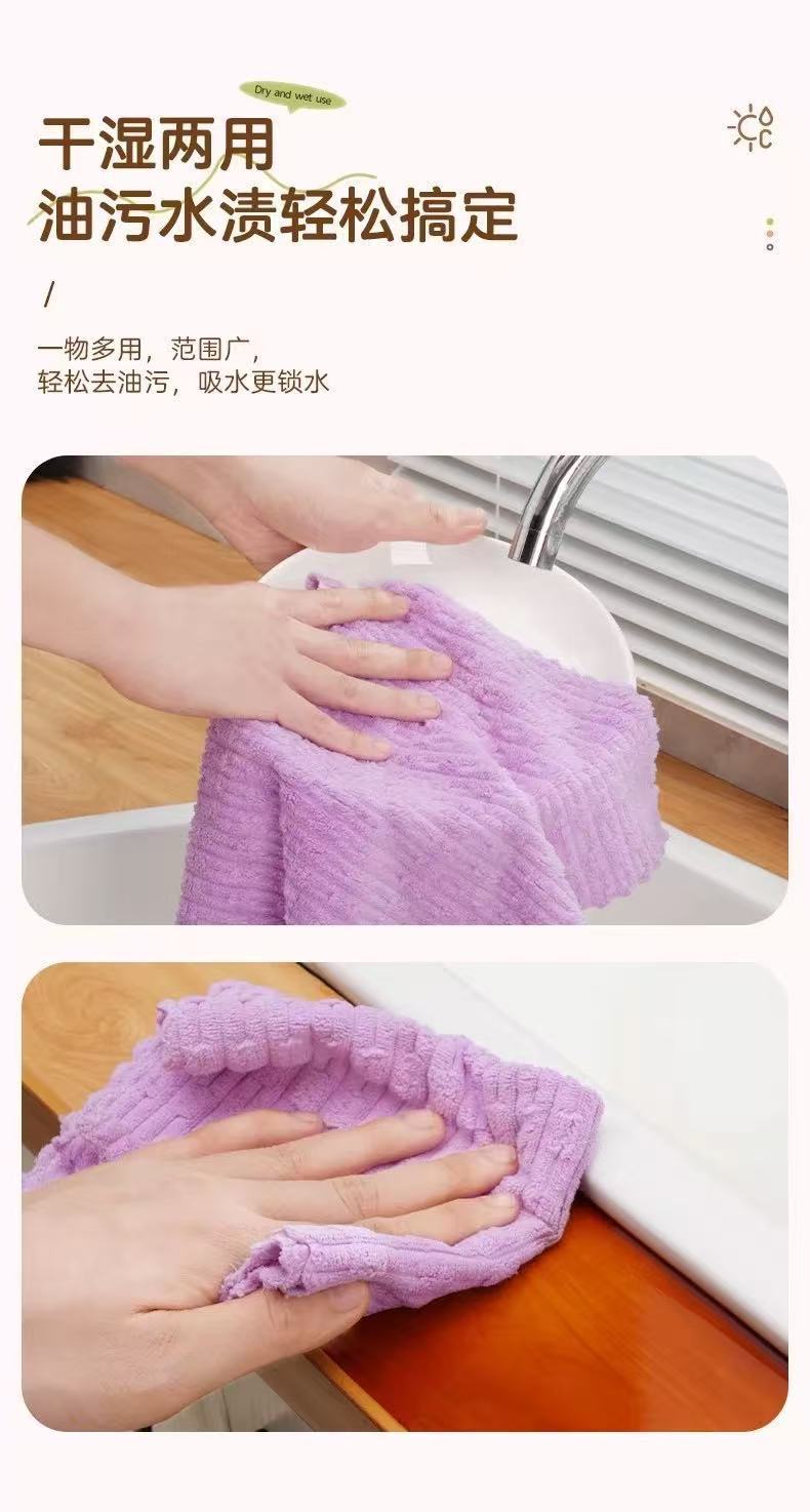 厨房专用抹布竹节绒洗碗布家用懒人擦玻璃桌子清洁不掉毛吸水不沾详情9