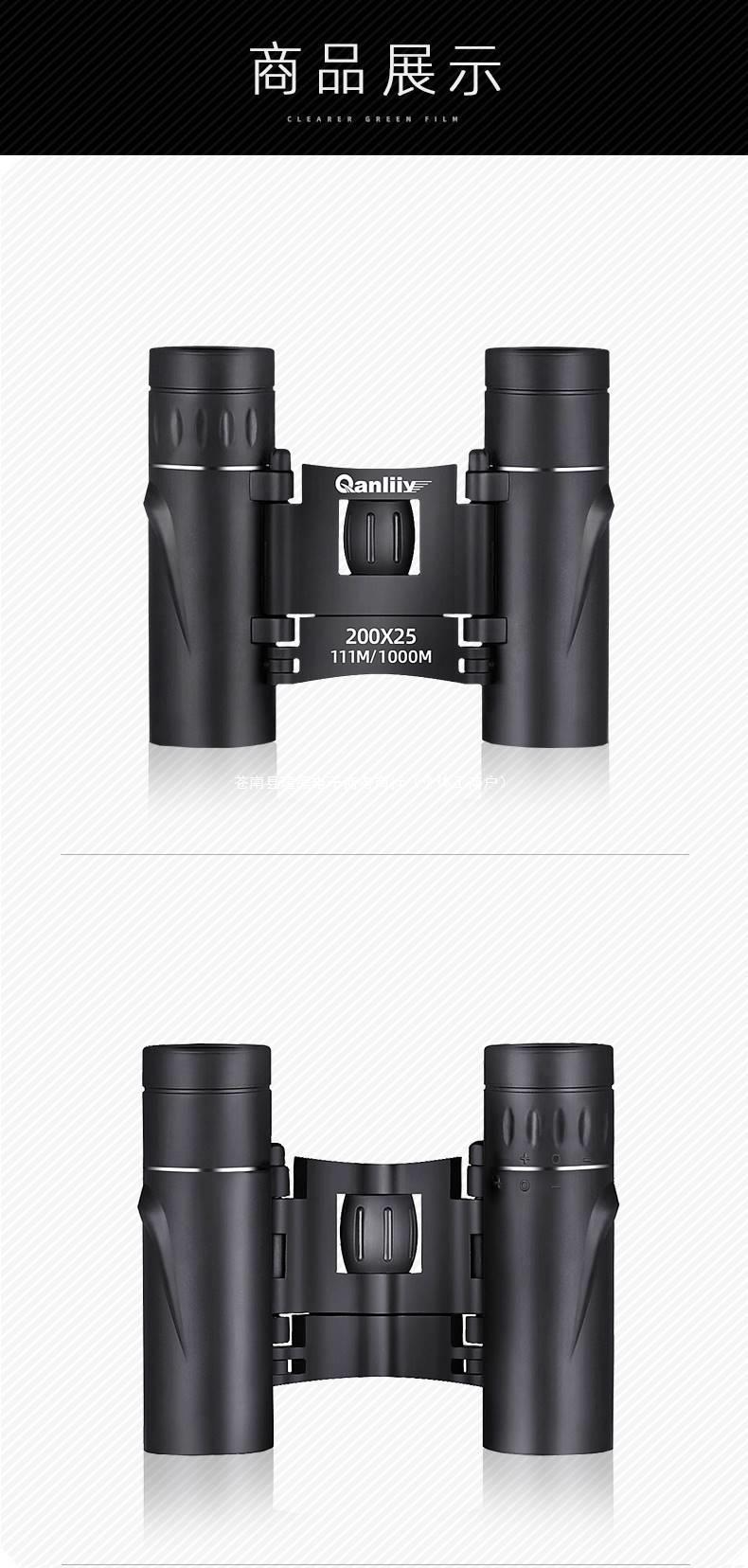 一万倍望远镜双筒望远镜高倍高清夜视专业级户外成人小型望眼镜口详情10