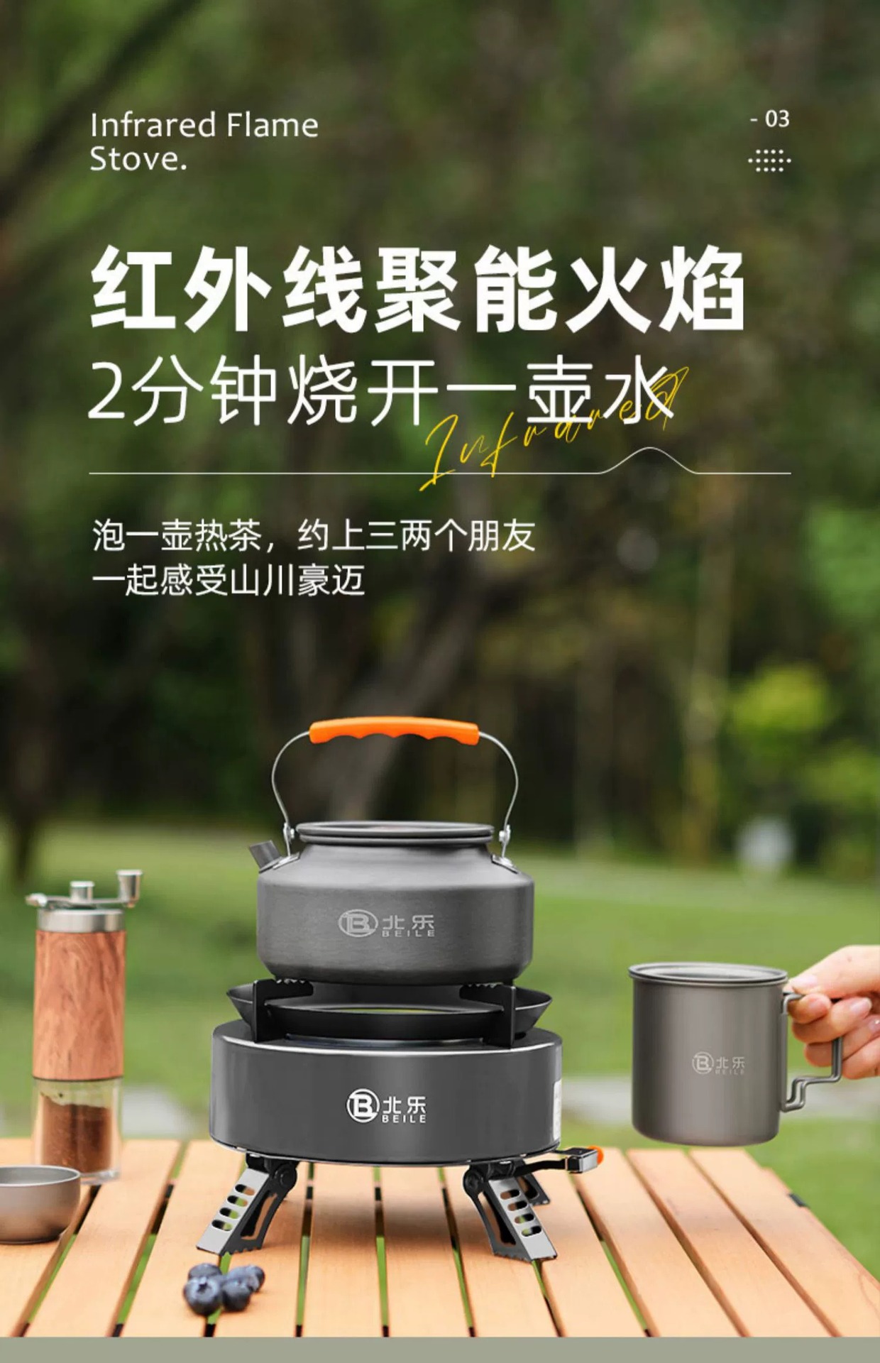 便携式猛火炉卡式炉户外燃气炉分体式露营野外煮茶炉野炊装备全套详情8