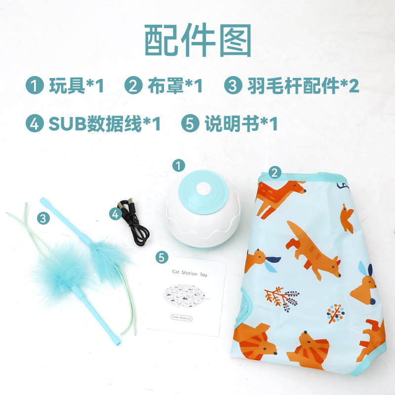 电动猫咪玩具智能逗猫解闷羽毛小猫玩具自动旋转USB猫转盘亚马逊详情1