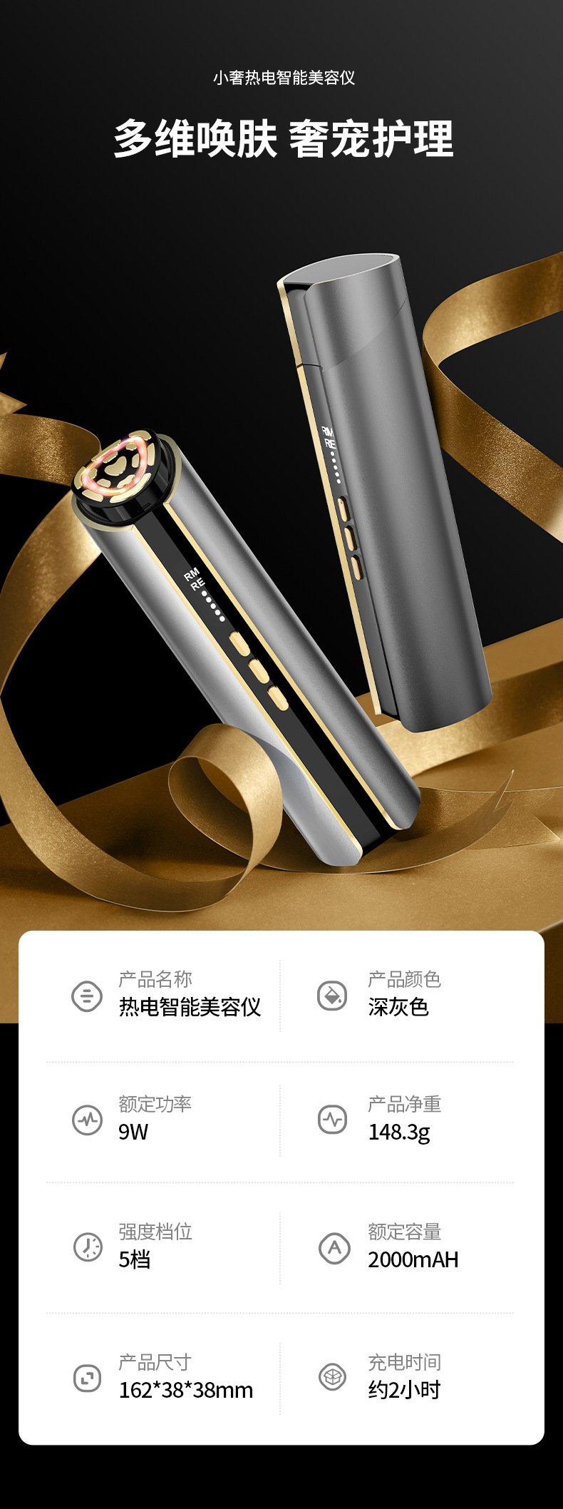 shanilak   小奢美容仪器家用脸部导入仪面部护理仪眼部按摩仪器源头工厂详情15
