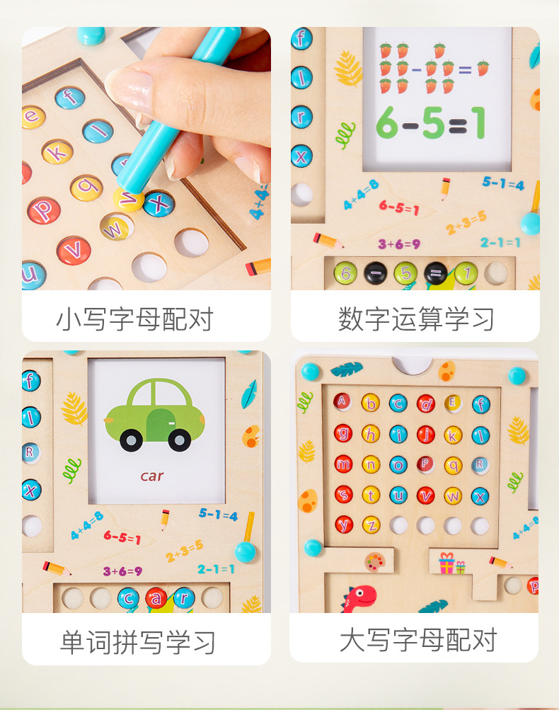Baby magnetic color classification, positioning, counting board, pen movement maze, math enlightenment, cognitive matching, wooden toys pic 151