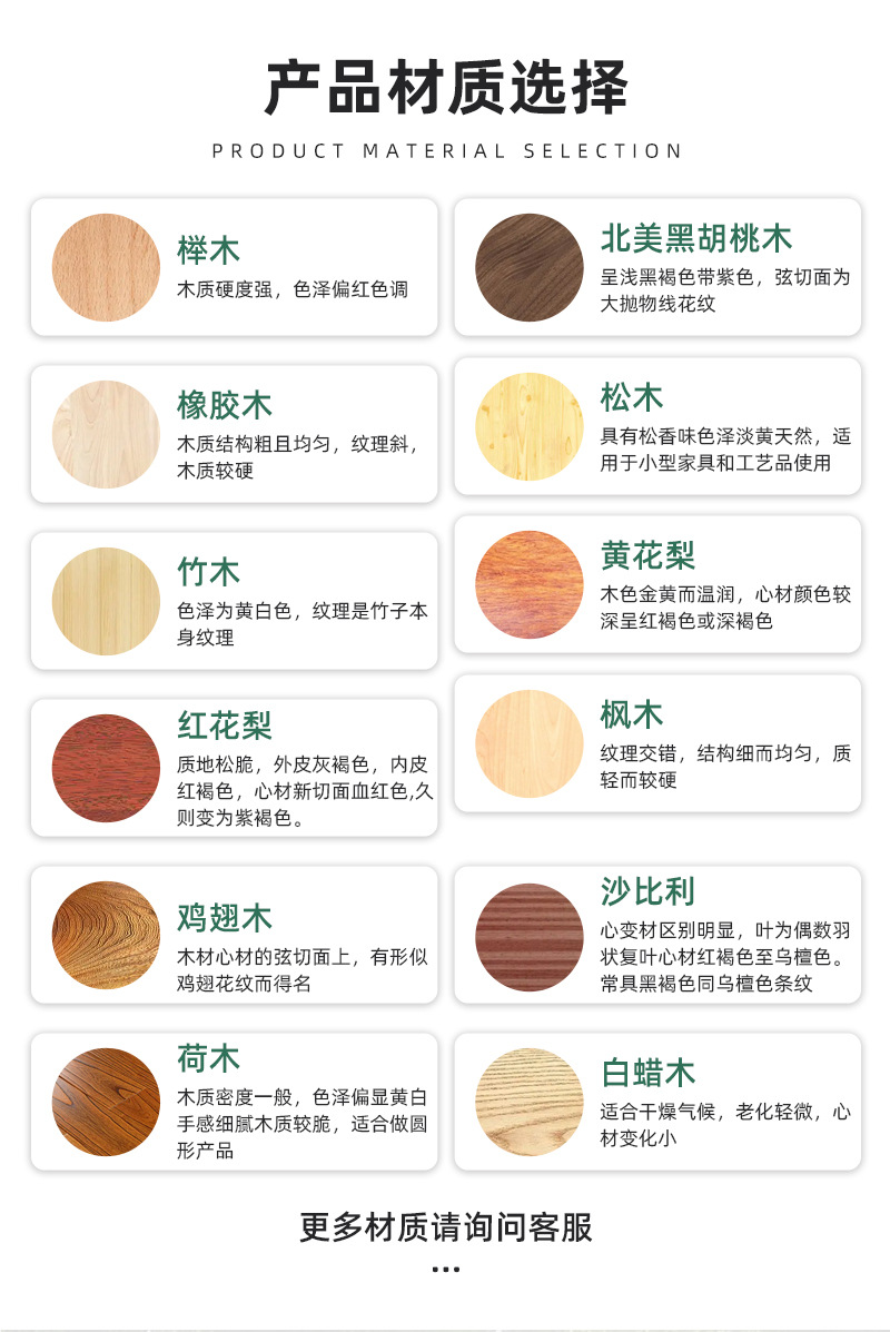 创意橡胶木爱心酒店简约托盘餐厅竹制餐盘果盘家用茶盘爱心橡胶木详情14