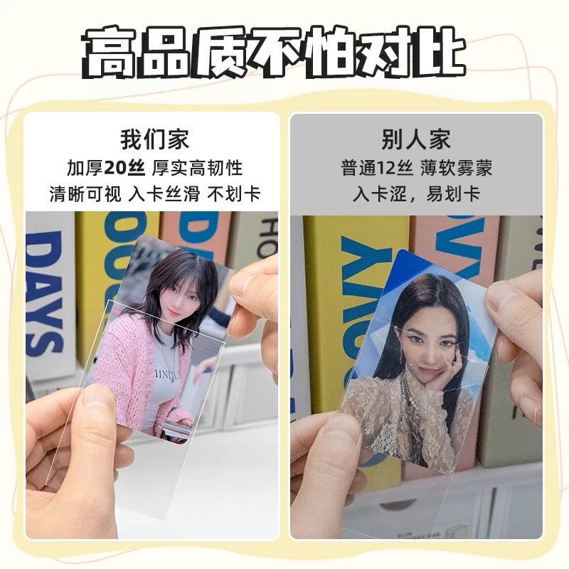 High-definition popcorn card film album Pokemon card compact idol fan chaser small card special self-sealing bag protective case pic 3