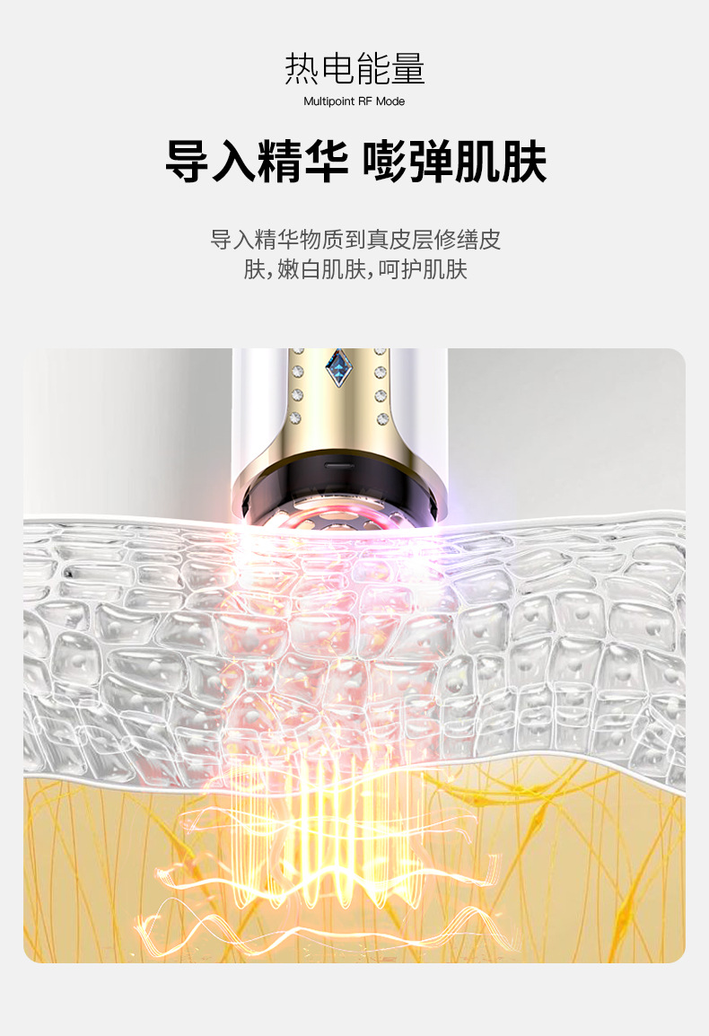 shanilak   电动彩光EMS居家脸部护理淡化皱纹紧致皮肤电子美容按摩仪磨具详情7