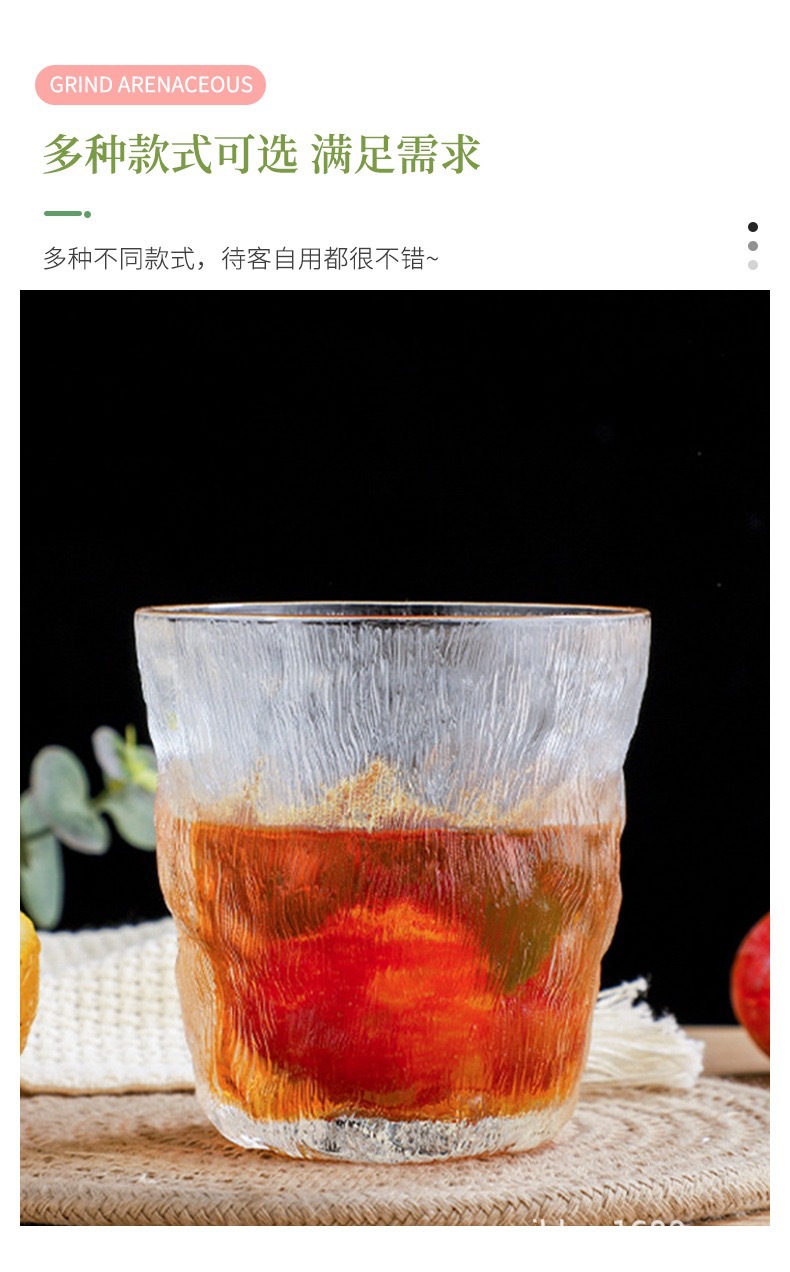 冰川纹玻璃水杯日式锤纹杯威士忌酒杯果汁玻璃杯子咖啡杯礼品杯详情4