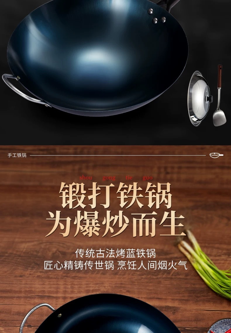 传统老式家用煤气圆底铁锅不粘锅炒锅手工熟铁锅无涂层炒菜锅炒鍋详情2