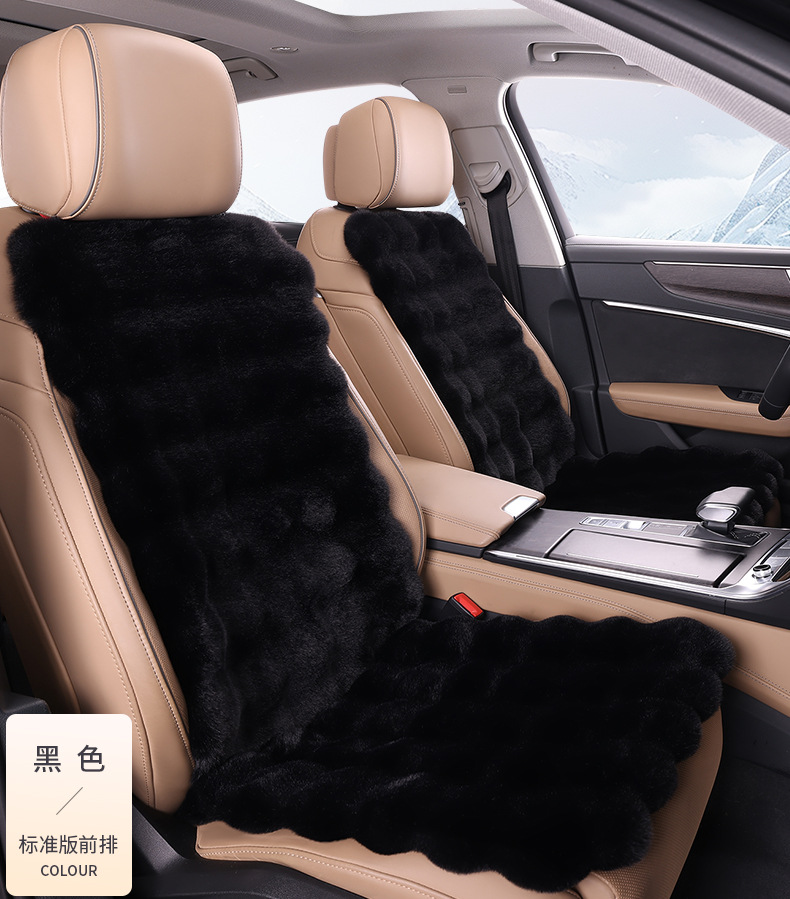 加厚汽车坐垫冬季坐垫棉垫保暖坐垫仿兔毛三件套坐垫泡泡波浪坐垫详情34