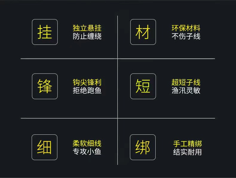 超短款金袖小钩绑好成品子线双钩有刺无刺袖钩野钓金海夕鱼钩溪流详情3