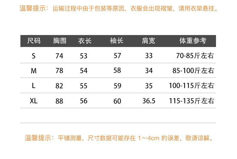 御姐轻熟风V领交叉蕾丝衫女秋冬季性感内搭打底衫收腰修身T恤上衣详情2
