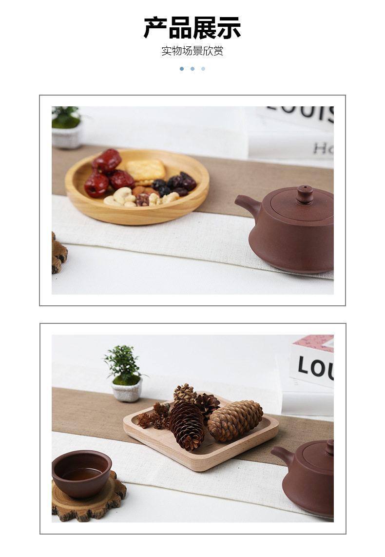 跨境代发木制餐具茶水托盘餐盘儿童水果盘点心托盘蛋糕芝士奶酪盘详情7