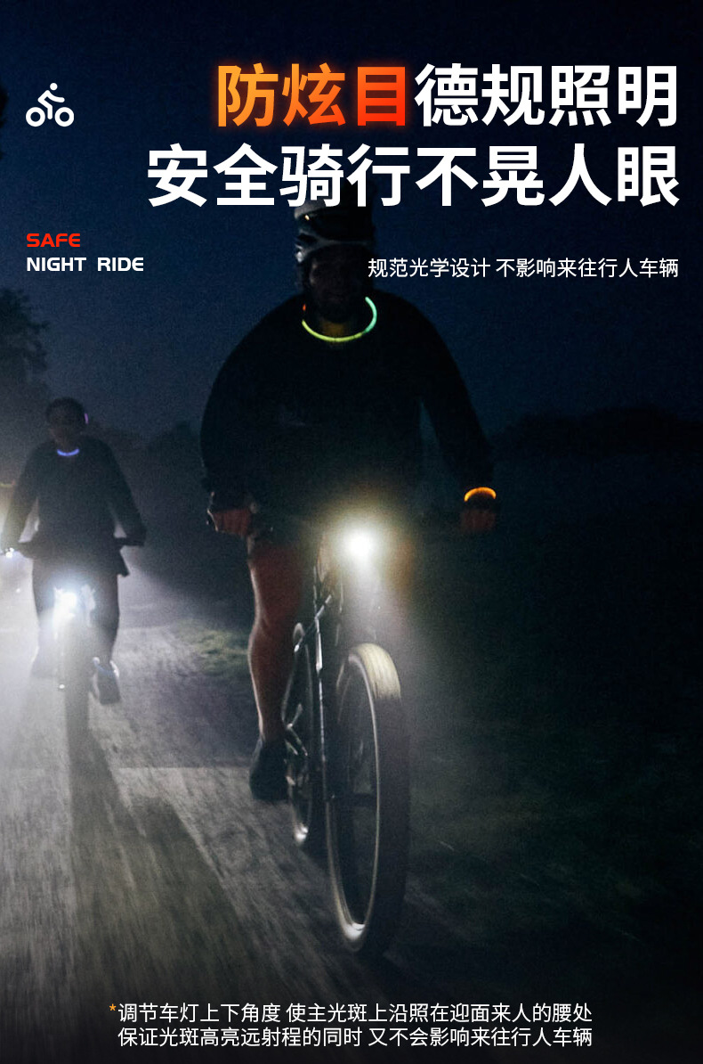 Bicycle headlight with horn, USB charging, multi-functional high-brightness LED, mountain bike night cycling equipment pic 4