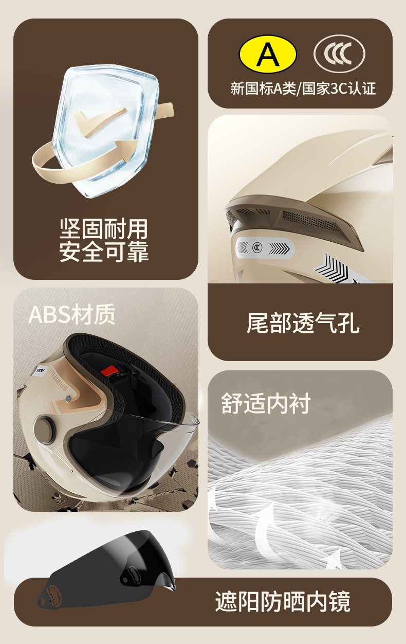 新国标3C认证摩托车头盔男士保暖冬季电动车半盔女四季通用安全帽详情2