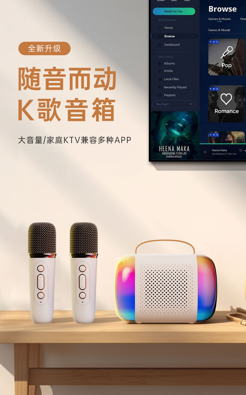跨境热销无线K歌蓝牙音箱儿童卡拉OK家庭ktv话筒一体机麦克风音响详情1