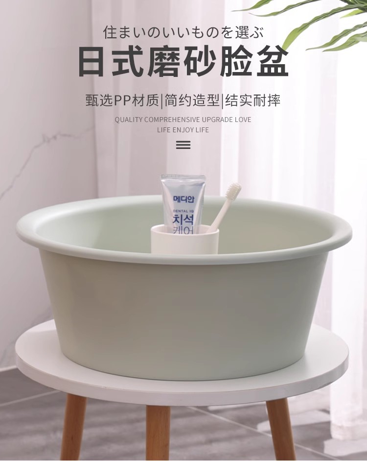 40CM洗脸盆面盆塑料盆洗菜盆子大码洗衣盆家用加厚学生泡脚7113 0876详情1