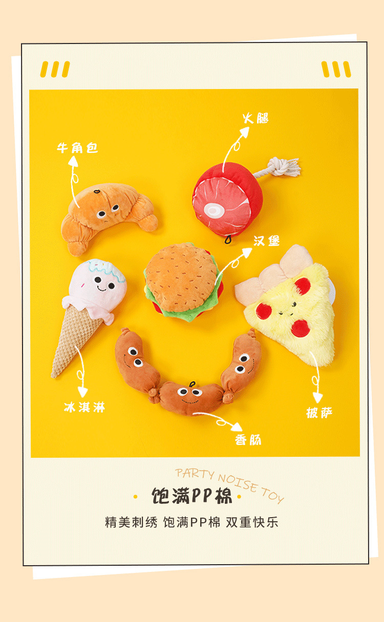 狗狗发声玩具汉堡耐咬磨牙狗解闷神器小型犬比熊泰迪幼犬宠物用品详情6