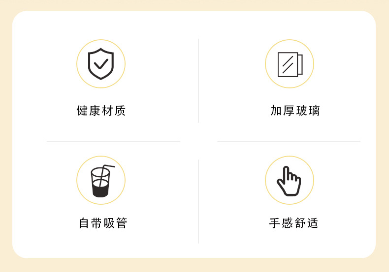 网红玻璃双饮杯高颜值夏季女生咖啡杯子便携可爱随手隔热牛奶水杯详情3