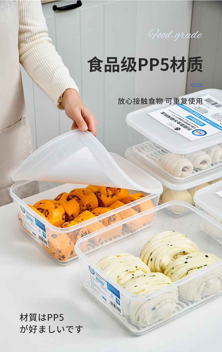 Antibacterial special storage box for frozen buns and mantou, large-capacity refrigerator, food-grade sealed preservation box for dumplings pic 8