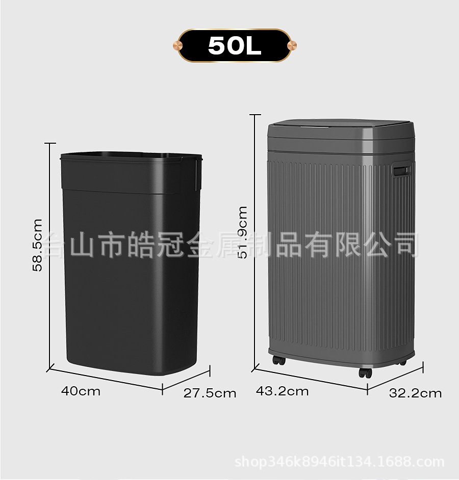 智能垃圾桶家用厨房客厅轻奢新款高颜值自动感应式办公室商务商用详情16
