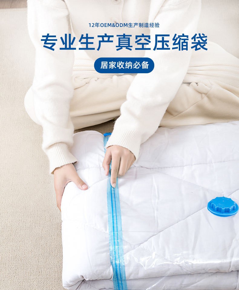 Vacuum compression bags, household clothing sorting, cotton quilt storage bags, transparent thickened, travel packing vacuum suction bags pic 2