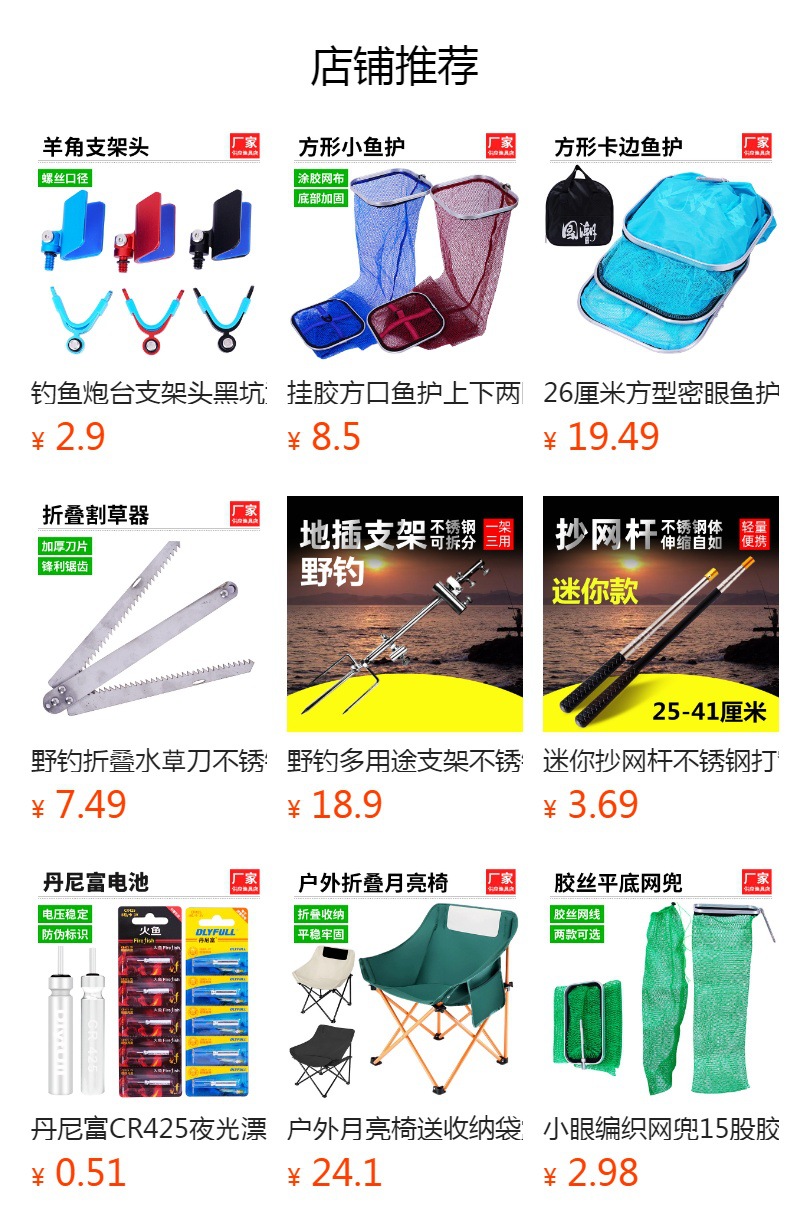 儿童小抄网彩色折叠小水桶不锈钢伸缩捞鱼小网兜户外昆虫网蝴蝶网详情20