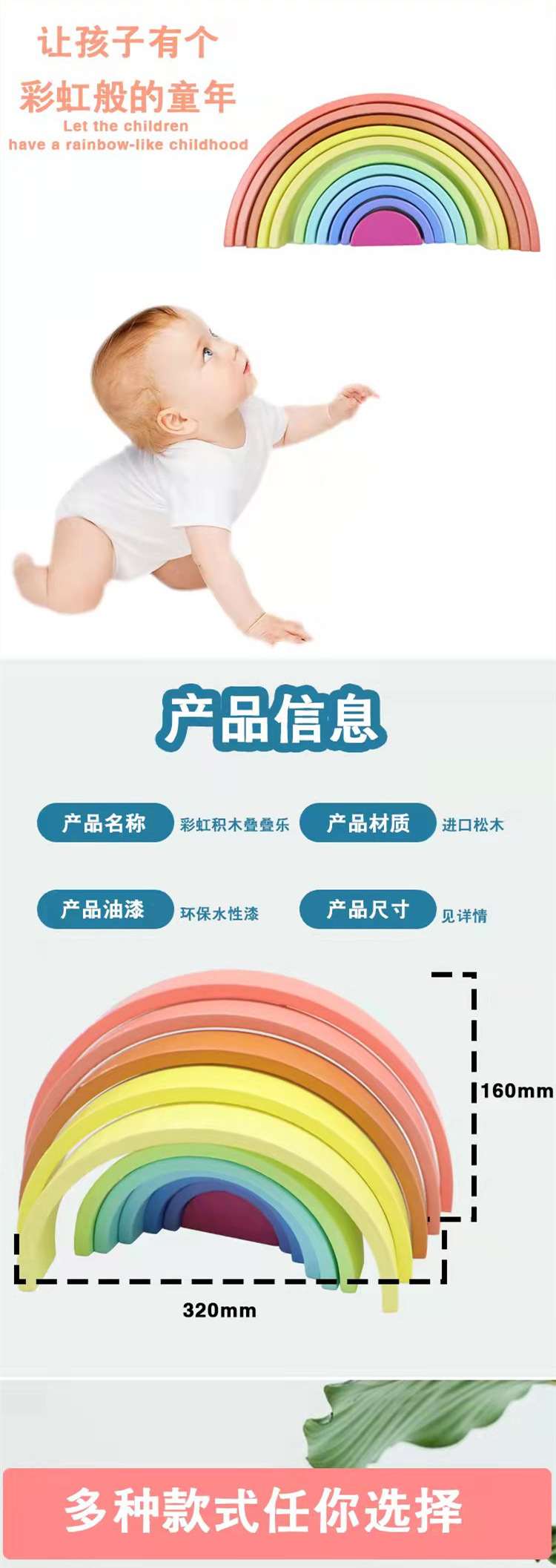 大号12片彩虹拱桥积木方形三角形创意叠叠乐儿童益智玩具详情3