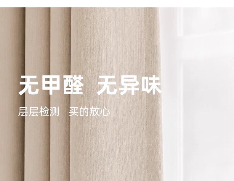 The blackout master bedroom curtains are fully blackout. The new French Chenille living room fabric exudes a sense of luxury and grandeur pic 17