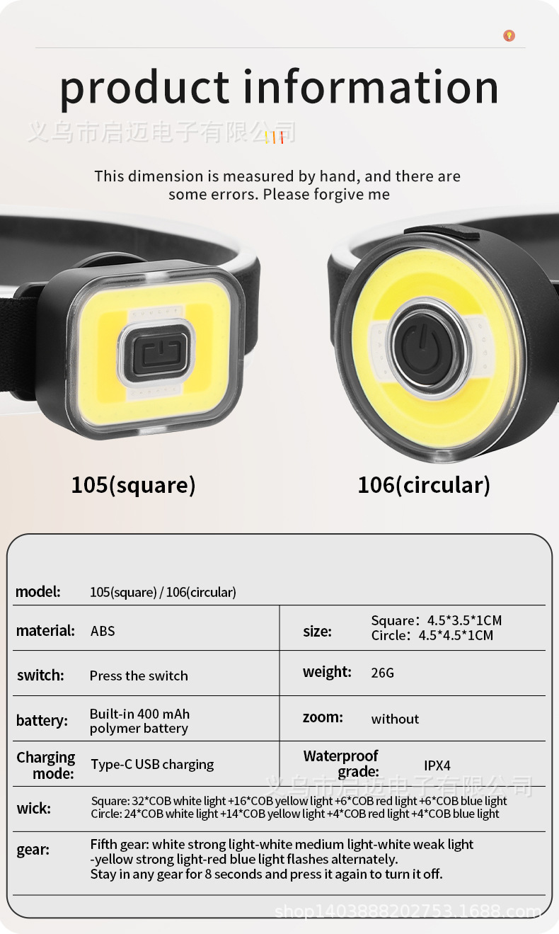 跨境新款COB吸磁迷你头戴灯便携式USB充电跑步头灯红蓝光头戴式电筒详情15