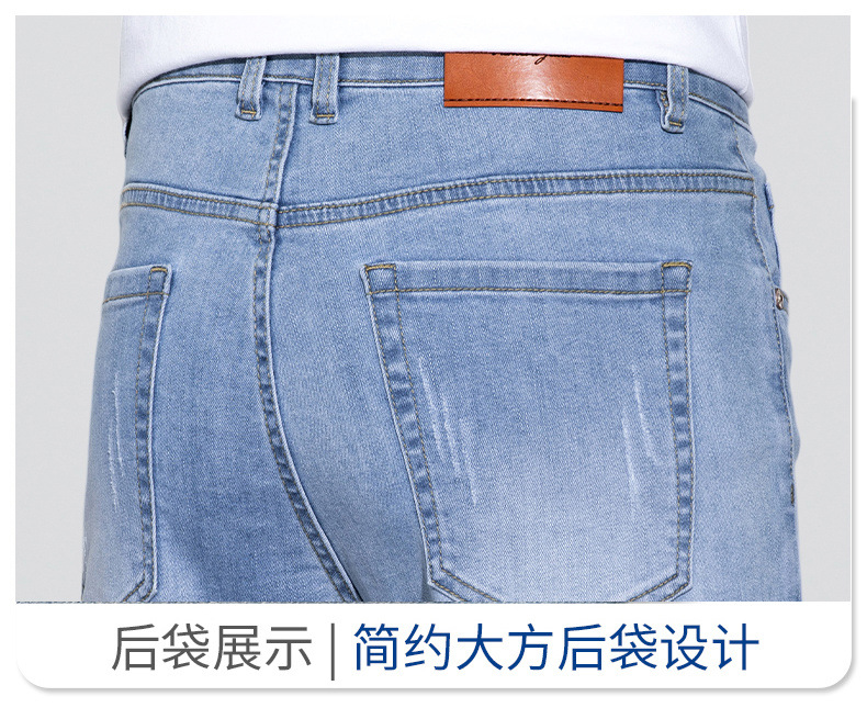 男士裤子直筒宽松夏季男生牛仔裤男款2025新款夏天薄款休闲长裤潮详情33