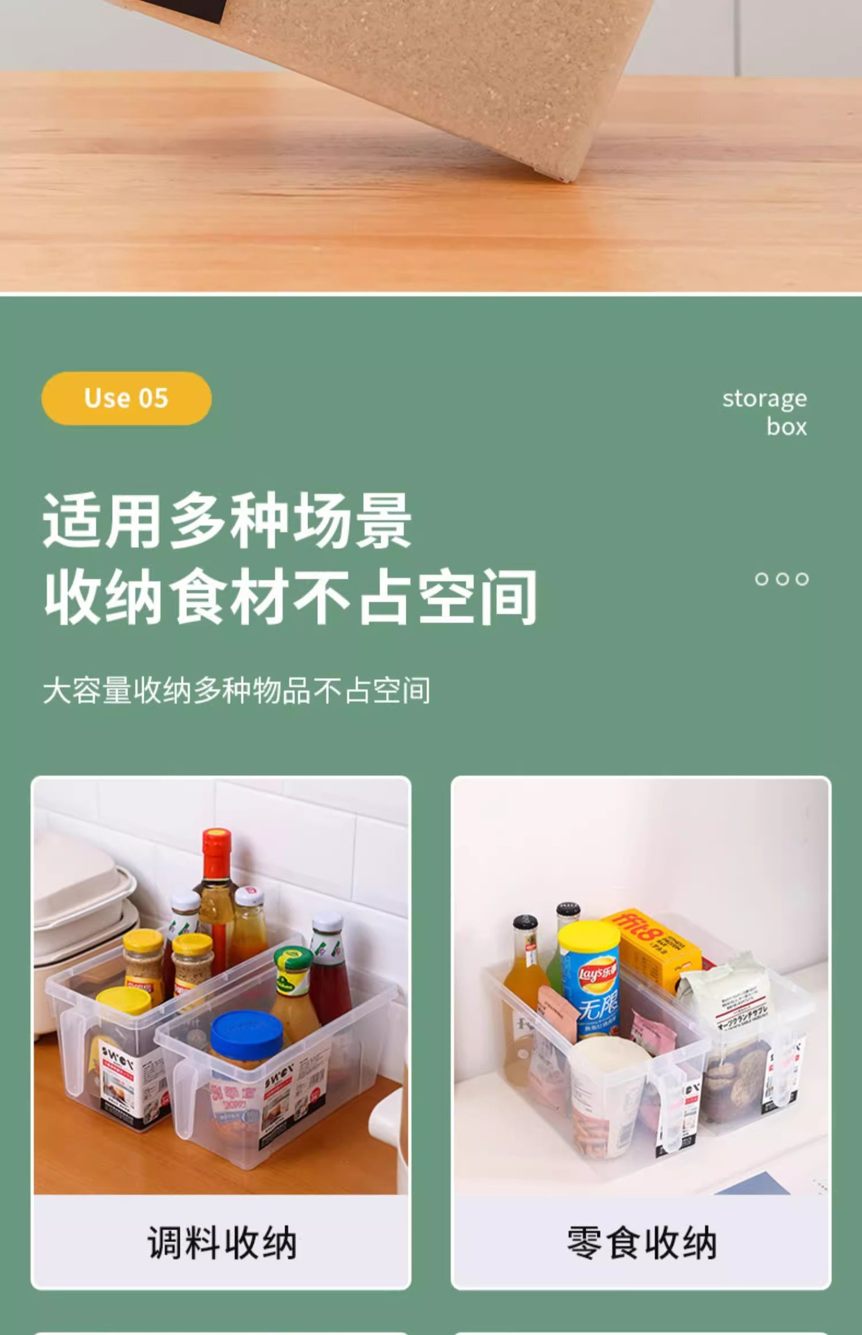 冰箱收纳盒食品级带手柄保鲜盒厨房蔬菜水果整理冷冻鸡蛋储物盒详情8