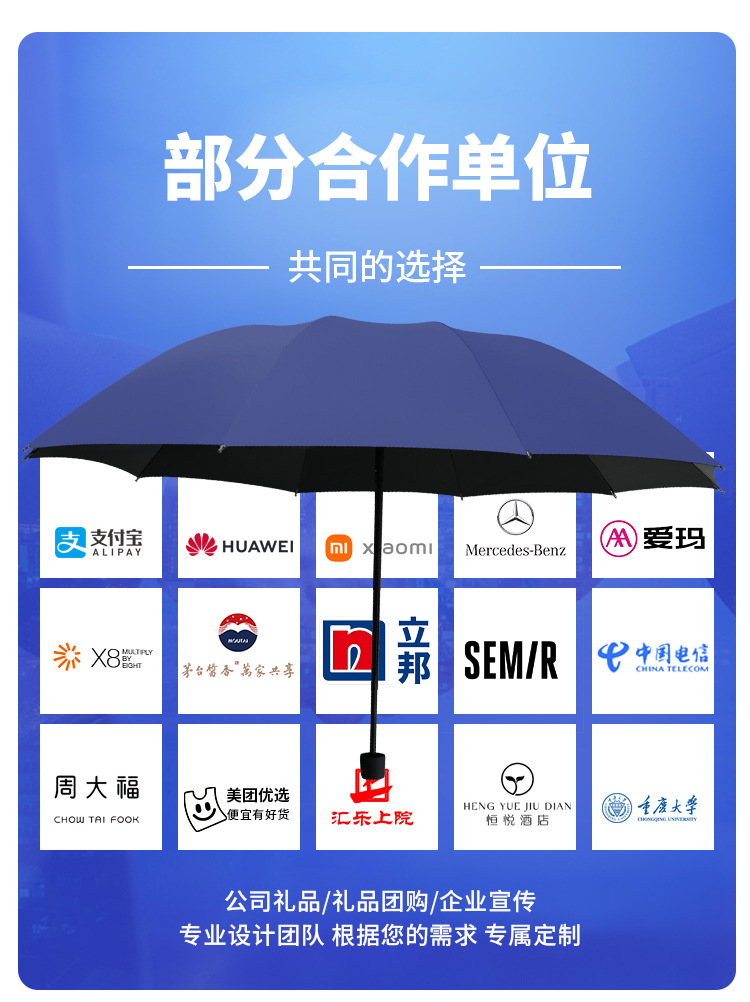 伞小巧雨伞批发折叠五折伞晴雨两用胶囊伞防晒遮阳伞口袋女高级感详情7