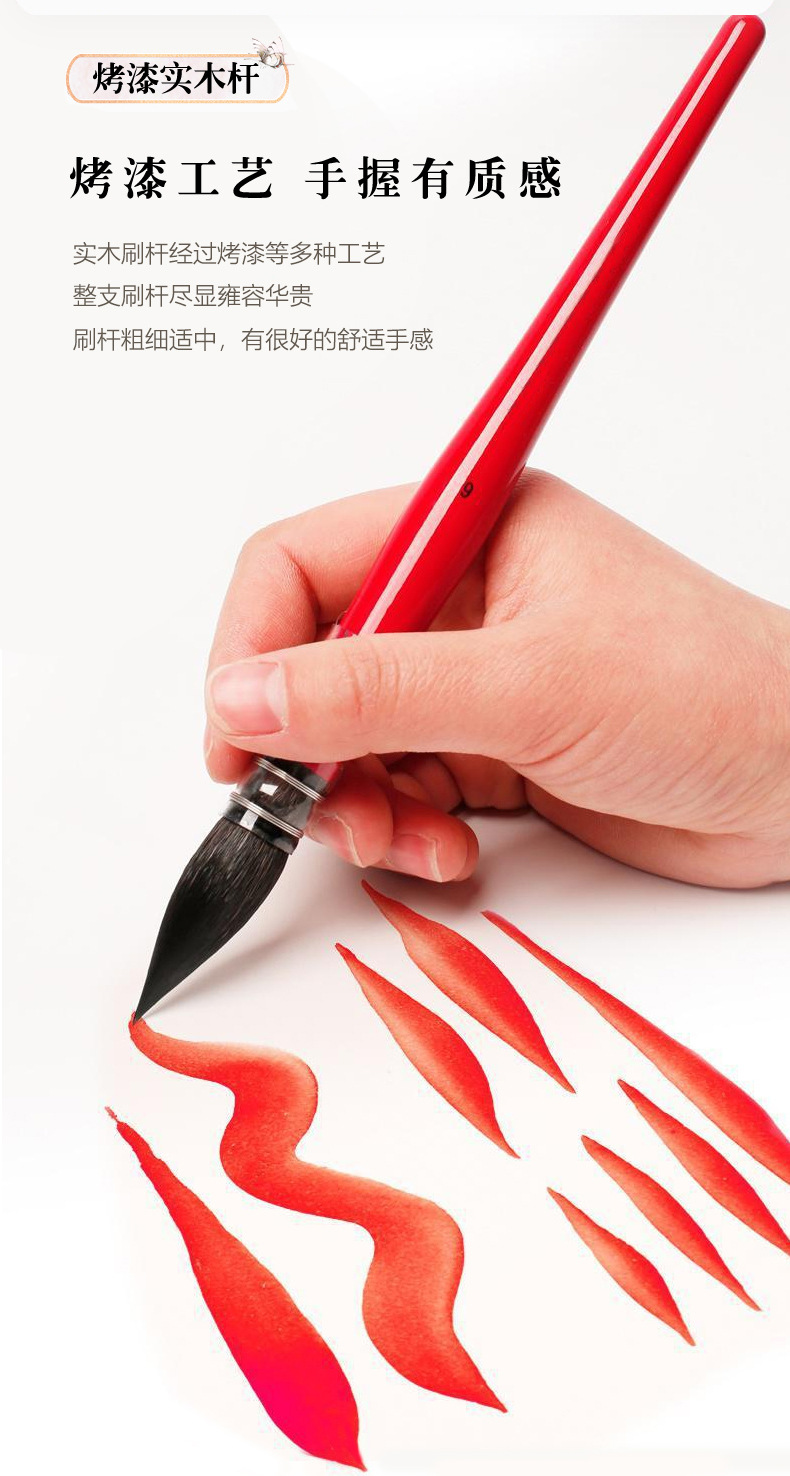 Boyi Xuan Red Fat Man Animal Hair lacquered Solid Wood Stick Single Round Peak Student art line watercolor brush pic 6