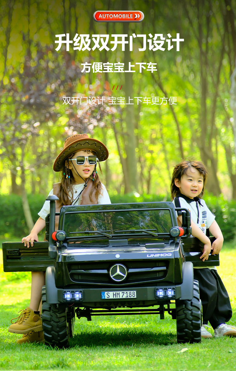 奔驰儿童电动车可坐大人四轮大号无刷电机汽车带遥控小孩玩具童车详情16