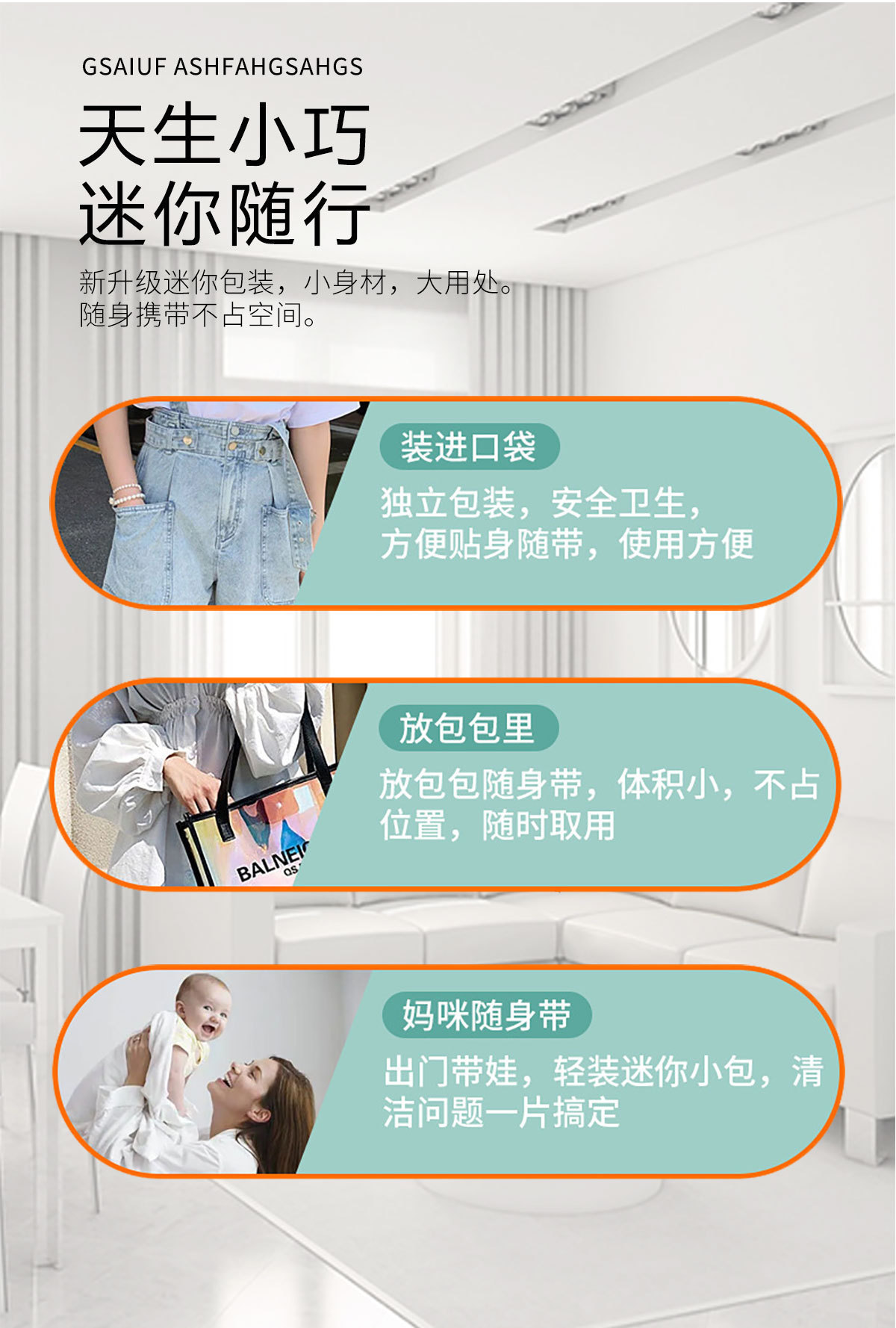 婴儿迷你手口清洁湿巾便捷装清洁学生专用儿童手口湿巾卡通印花款详情6