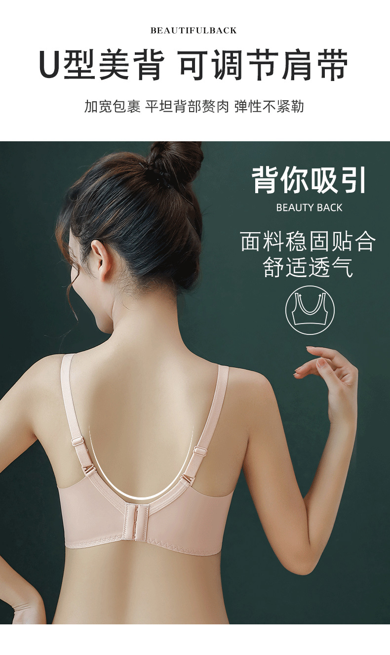 The Quyi style sexy lace bra for women, without a steel ring, small bust, flat bust, thickened, folded and adjustable bra cover pic 3