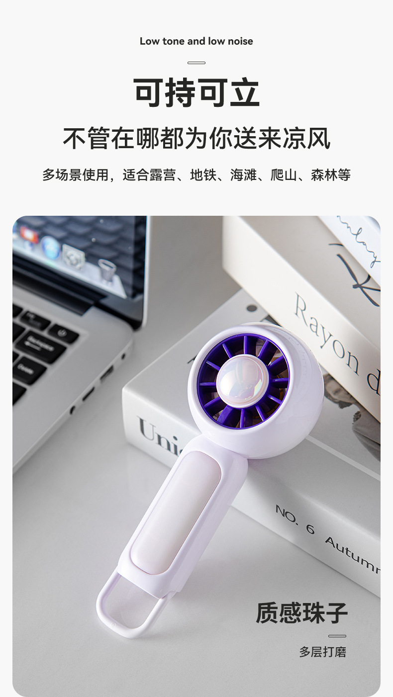 2025新款手持风扇迷你便携充电涡轮小风扇跨境户外迷你小风扇手持详情9