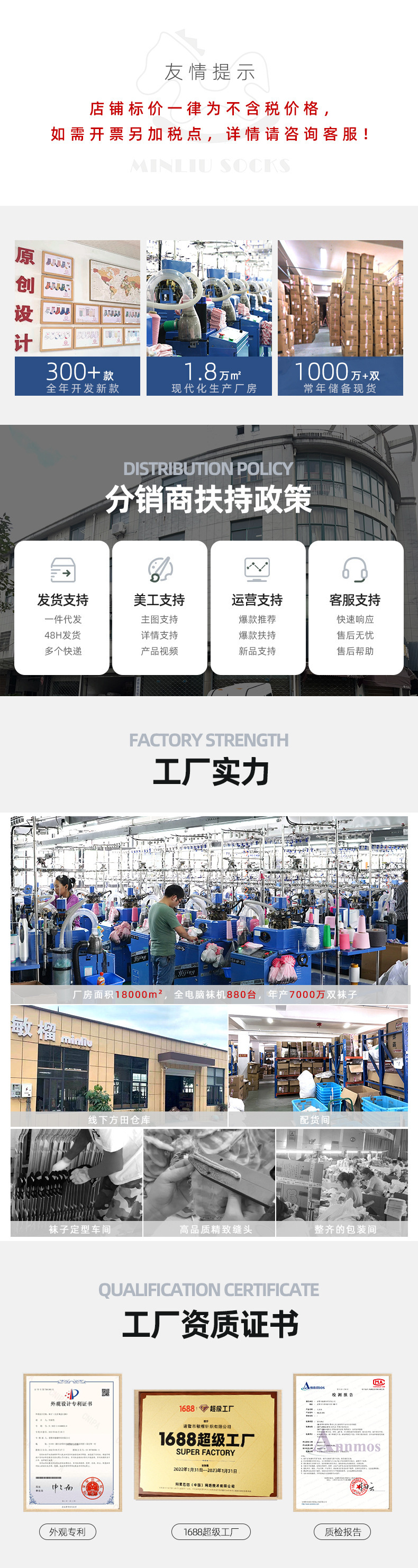 春秋季新款儿童袜子棉质男女童袜子中筒柔软亲肤卡通小熊童袜批发详情1