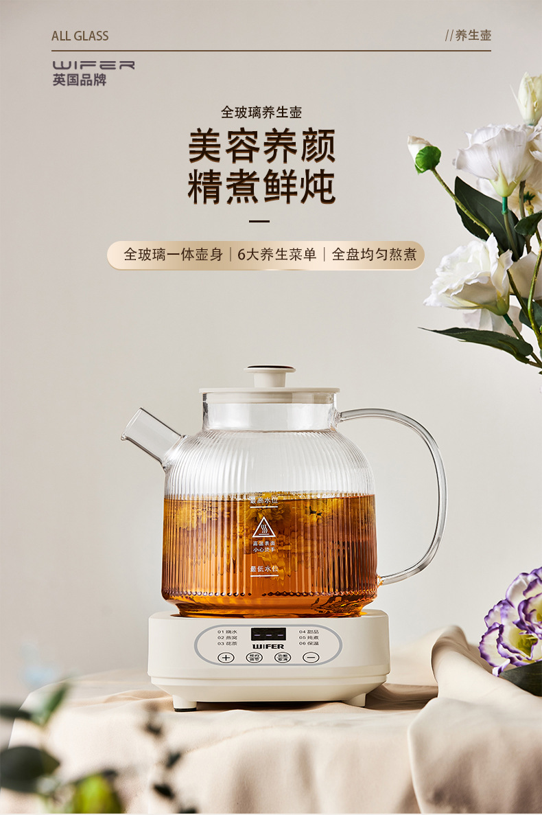 新款家用玻璃养生壶花茶壶多功能分体养生杯办公室小型炖煮烧水壶详情2
