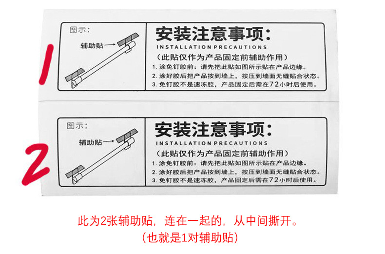 快干免钉胶401瞬干胶木胶101油性原胶气球点点胶详情7