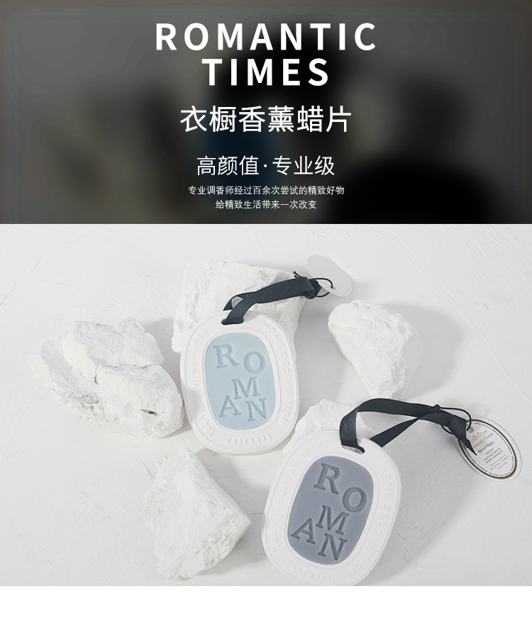 衣柜香薰蜡片香囊香气持久薰衣草精油香包袋挂衣橱除味防潮驱蚊详情7