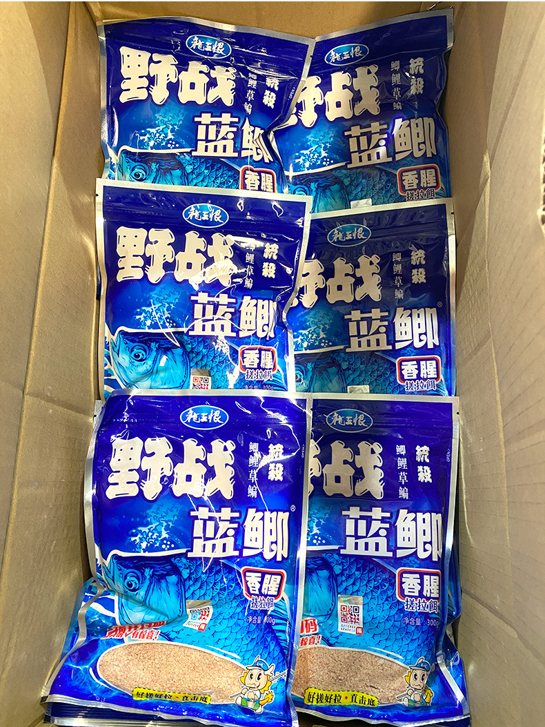 Dragon King Hate Fish Bait Wild Battle Blue Carp 300g Gold Edition Wild Battle Strong Fishy Bait Upgraded Version Blue Carp X5 White Powder Blue 3 pic 3