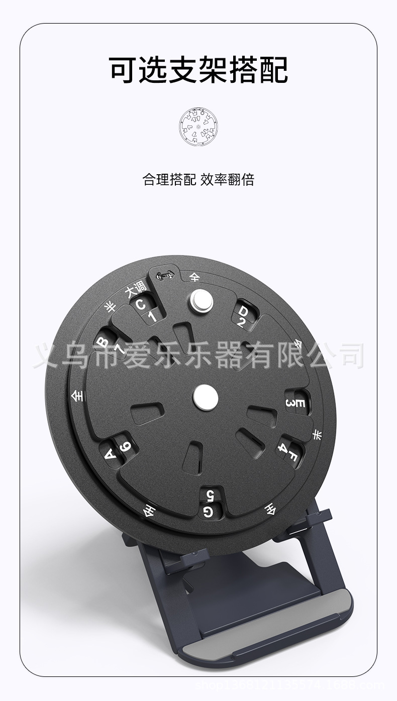 Guitar scale fifth circle aluminum alloy turntable guitar chord music theory learning tool piano bass music theory wheel pic 3