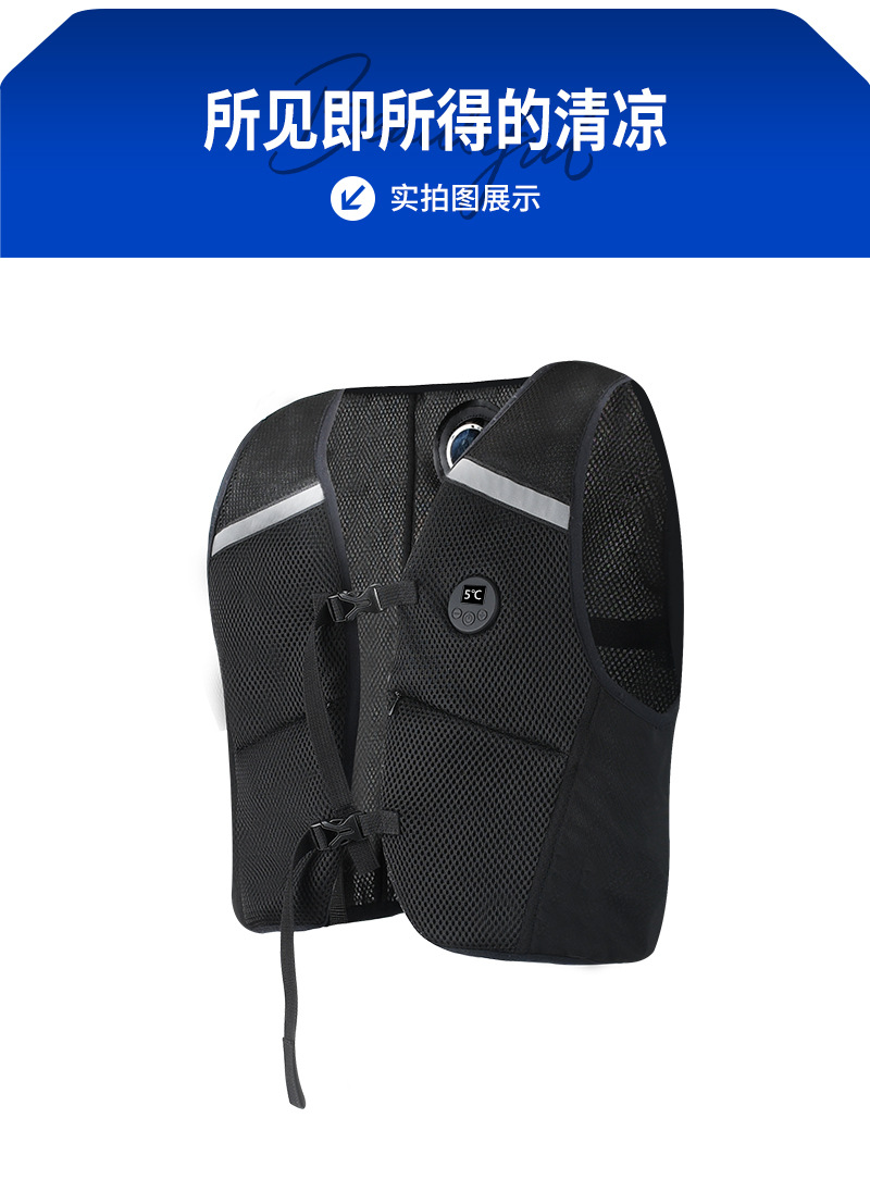 The semiconductor refrigeration technology vest is light, breathable and quick-cooling for men pic 23