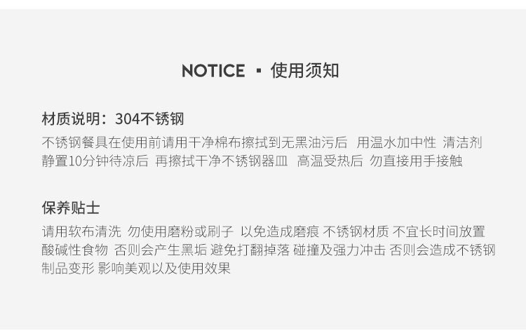 304不锈钢洗菜盆沥水篮加厚家用厨房淘米盆水果漏盆烘焙盆 二件套详情13