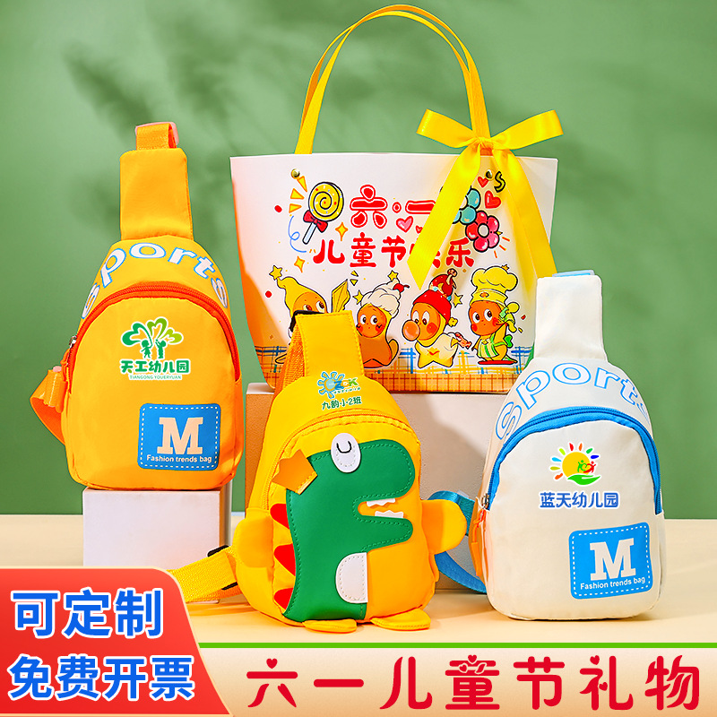 六一儿童节礼物幼儿园伴手礼男女孩61活动实用小礼品小学生送全班详情2