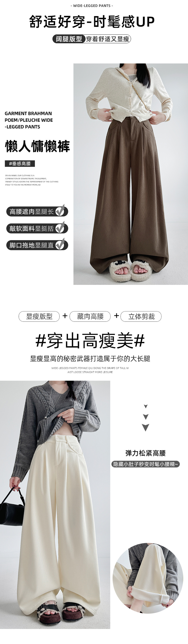 灯芯绒西装裤女秋冬新款小个子高腰显瘦直筒裤休闲慵懒加绒阔腿裤详情5