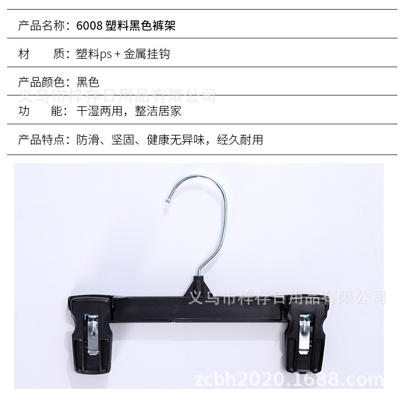 塑料衣架新款黑色加厚上衣裙子晾晒架时尚家用服装店衣服展示架详情3