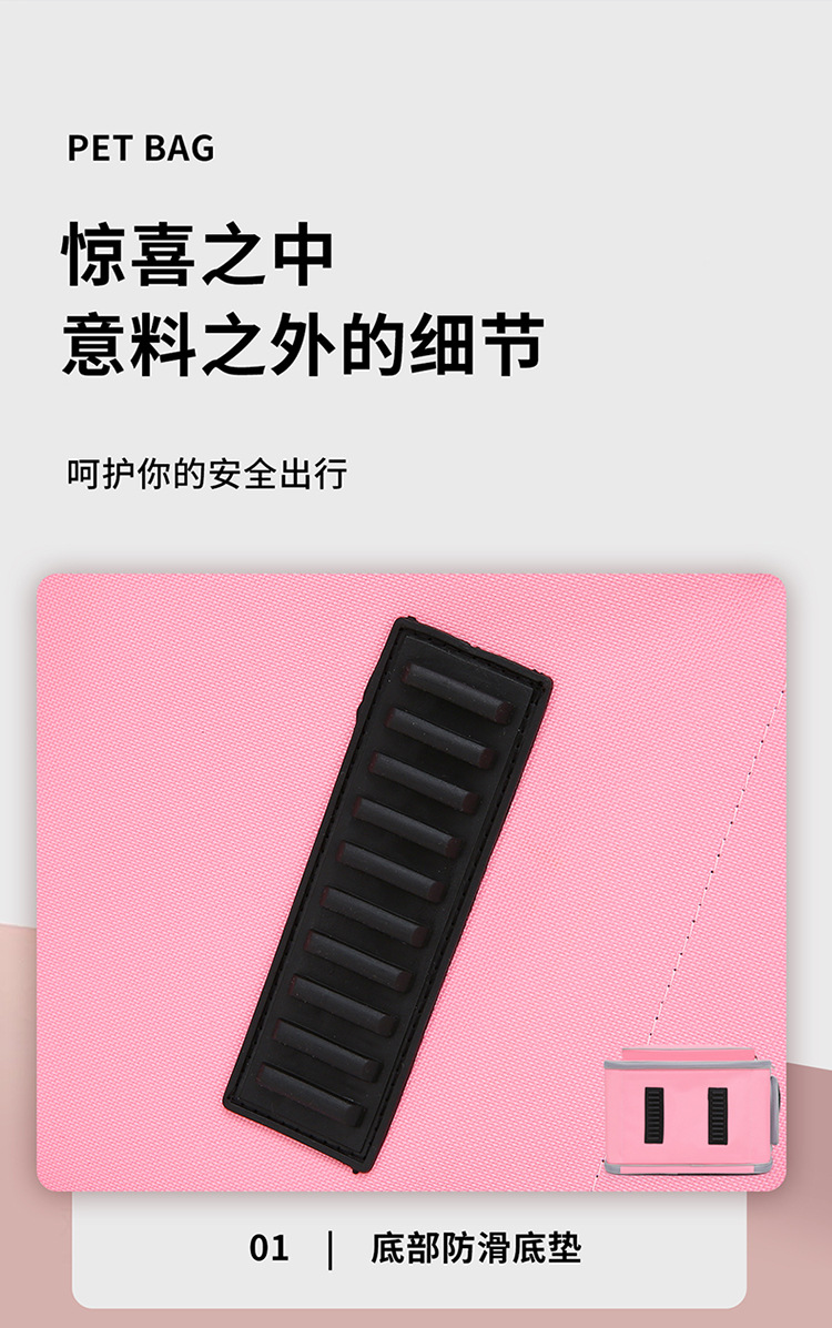 大容量猫包外出手提宠物包透气轻便小狗背包宠物双肩背包宠物用品详情16